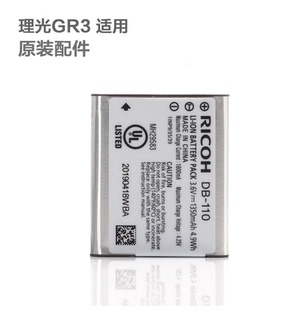 Ricoh GR3X BJ11原裝 相機電池 鋰電池 G900 110 理光 GR3