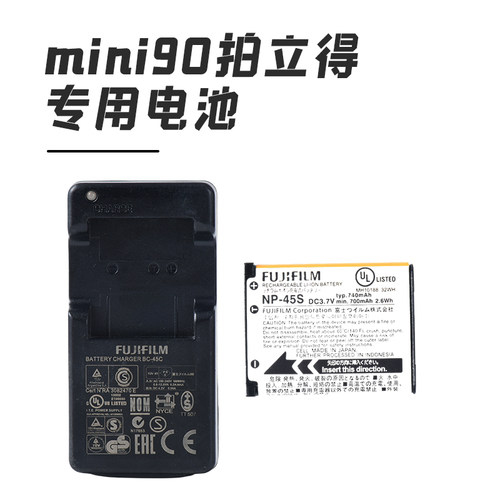 富士拍立得mini90 99相机电池充电器NP45S BC-45C NP45A Z200 300