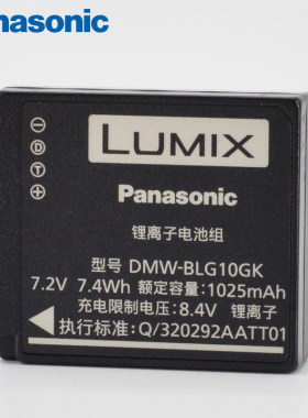 松下 DMW-BLG10GK松下微单 GX85 LX10 GF3 GF5 GX9 电池