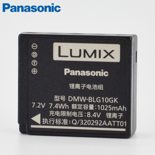 松下 DMW-BLG10GK松下微单 GX85 LX10 GF3 GF5 GX9 电池