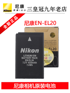 微单J1 Nikon尼康EN AW1 电池 P1000相机充电器 EL20原装
