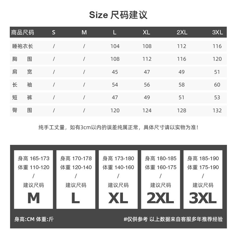 SPRING SUMMER NEW ICE SILK MENS LONG SLEEVE NIGHTGOWN BATHROBE MENS SPRING AND AUTUMN SILK SILK PAJAMAS SHORTS SET LOUNGEWEAR