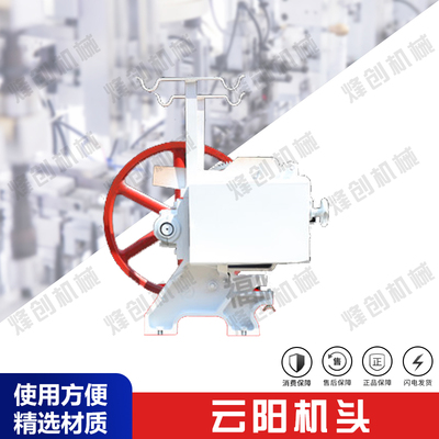 出面机面条机福临云阳压面机