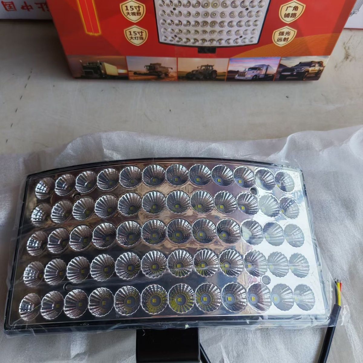 新款炫奕拖拉机收割机曲面广角大视野车灯12V~60V远近光嘎嘎亮