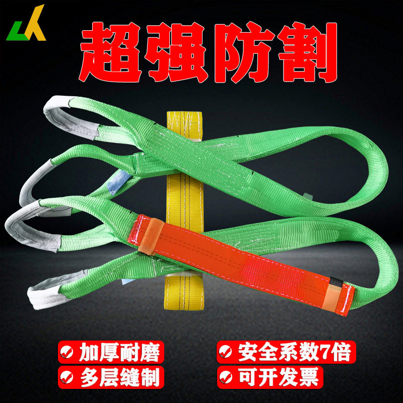 钢管锻件镀锌耐酸碱起重吊带码头杂货船卷板带钢模具用防割吊装带