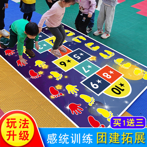 游戏道具喷绘布户外拓展亲子趣味