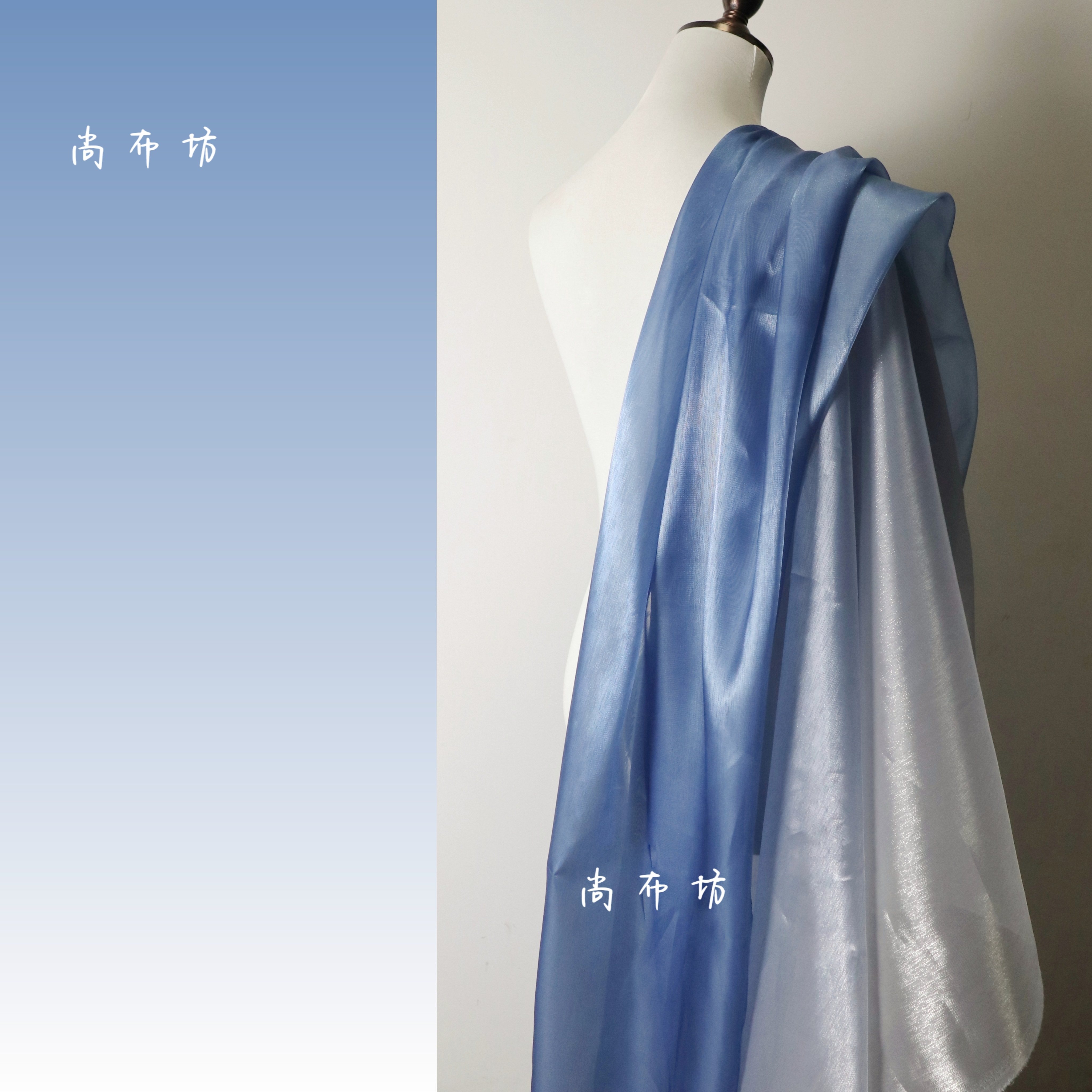 蓝灰色渐变液态水光布 柔软透视轻飘高密汉服大袖衫设计师布面料