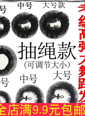 舞蹈考级网兜儿童丸子头盘发神器
