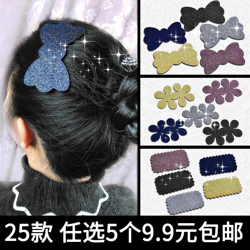 韩版成人刘海贴碎发贴固定头发贴个性魔法贴魔术贴粘发帖头饰品女