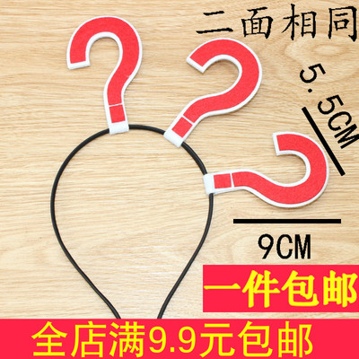 演唱会搞怪风问号黄色箭头发箍