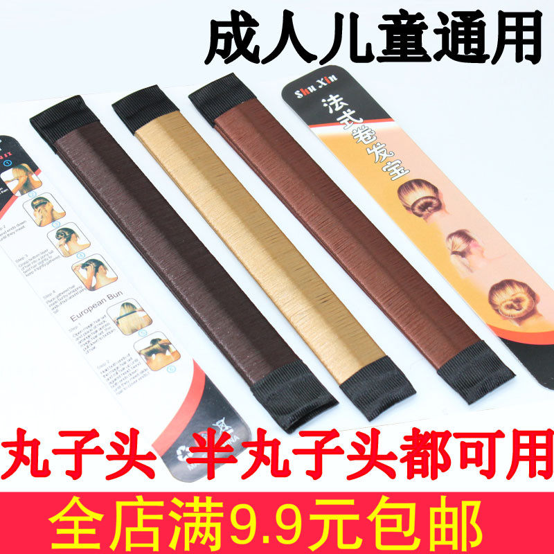 韩版蓬松丸子头盘发器神器儿童花苞头成人简单懒人百变造型公主头