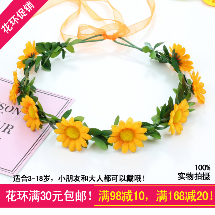 六一演出儿童花环女童头花舞蹈发饰幼儿花环演出学生头饰公主头环