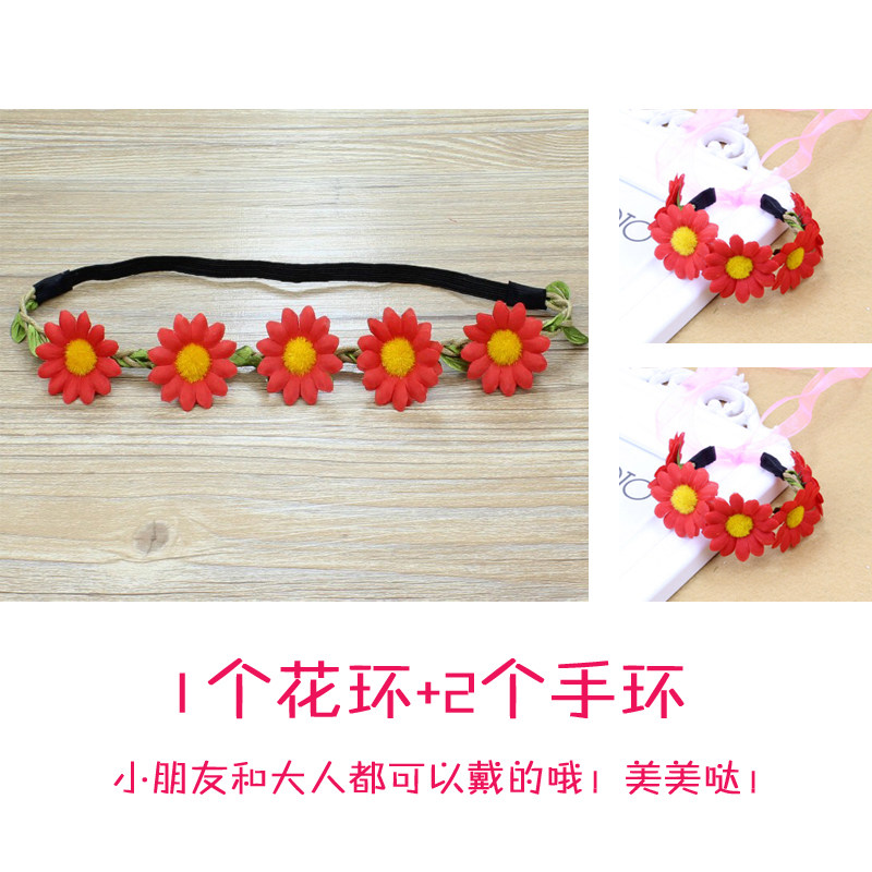 六一舞蹈表演手腕花头环儿童花环头饰手花女童发饰跳舞头花手环