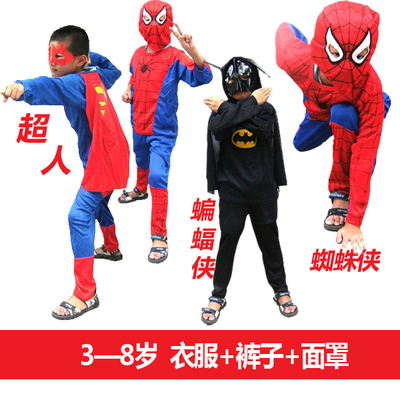 儿童演出服男童超人表演服套装蝙蝠侠幼儿游戏服宝宝蜘蛛侠服装