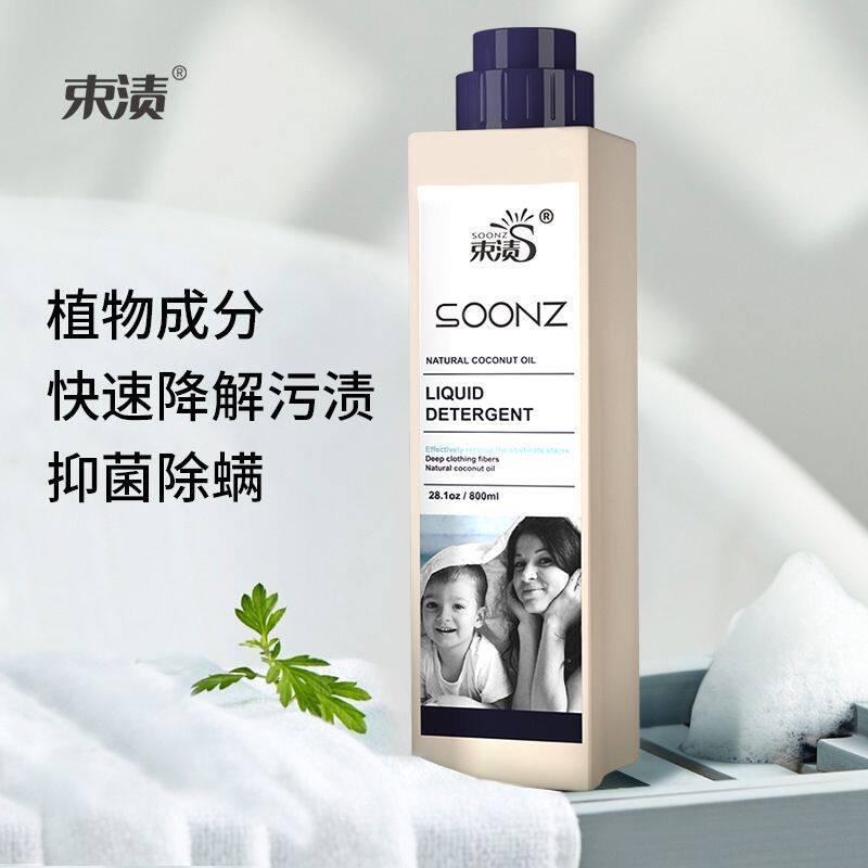 婴儿童洗衣液排行榜第一名束渍植物酵素家庭中性低泡易漂污补充装