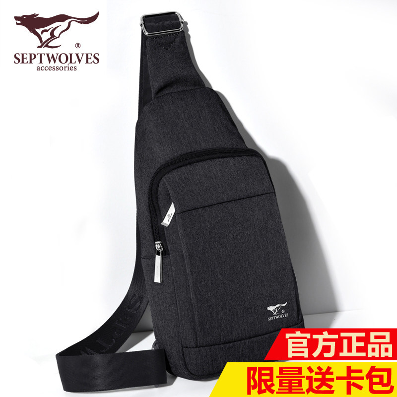 七匹狼胸包男斜挎包小背包时尚多功能男包潮流牛津布包男士单肩包