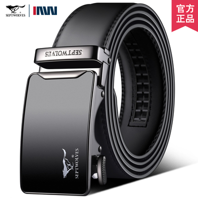 正品七匹狼皮带男款牛皮腰带男士高档品牌2026新款真皮爸爸裤腰带