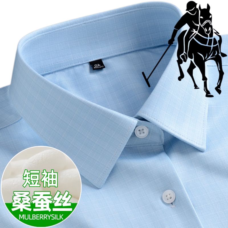 保罗男士格子短袖衬衫夏季浅绿色桑蚕丝弹力免烫休闲透气半袖衬衣