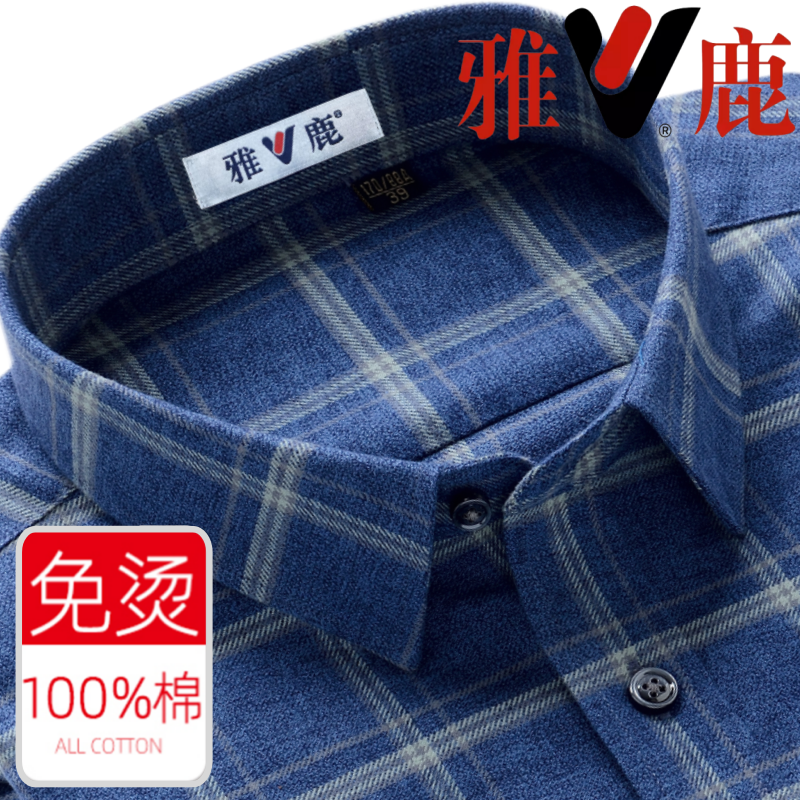 雅鹿纯棉衬衫男长袖春秋新款中老年休闲格子加大码全棉爸爸装衬衣