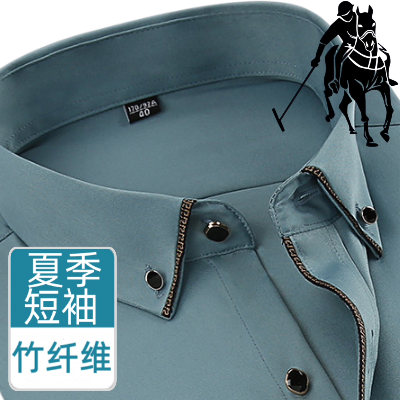保罗加大码竹纤维夏季短袖衬衫
