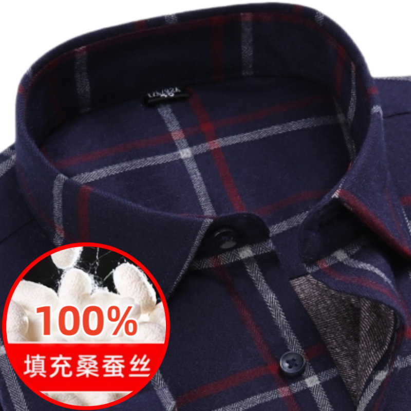 冬季桑蚕丝夹棉内胆保暖衬衫中老年红色格子纯棉磨毛加厚爸爸衬衣