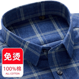 男士纯棉长袖衬衫春秋款中老年休闲格子加大码全棉爸爸装保暖衬衣