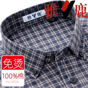 雅鹿秋季厚款长袖衬衫男士纯棉加大码中年磨毛格子宽松爸爸装衬衣