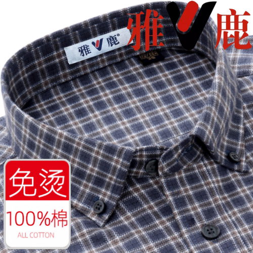 雅鹿大码纯棉磨毛格子爸爸装衬衣