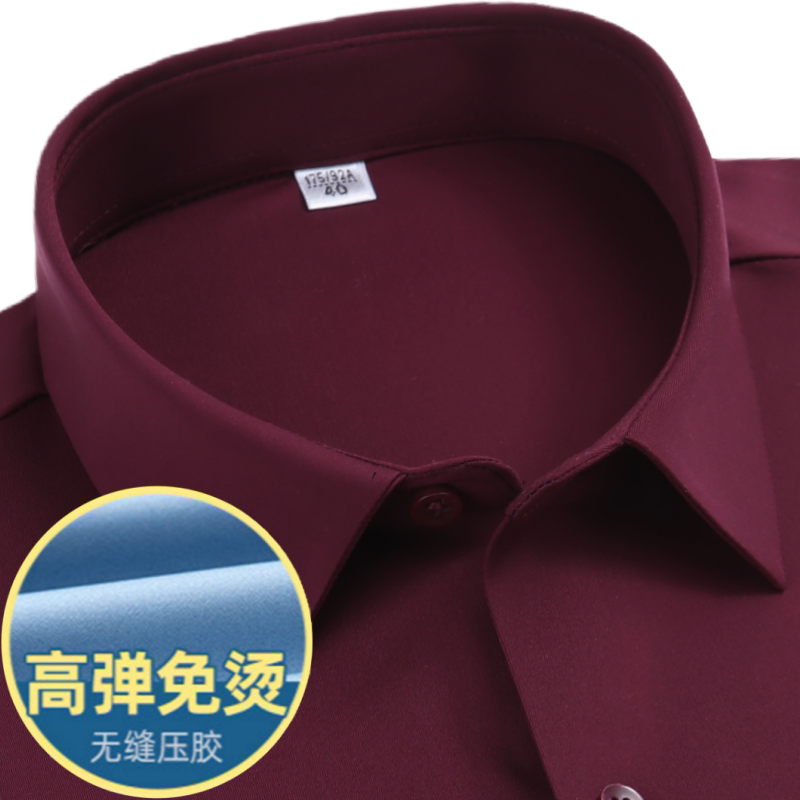 加大码无痕弹力酒红色长袖衬衫