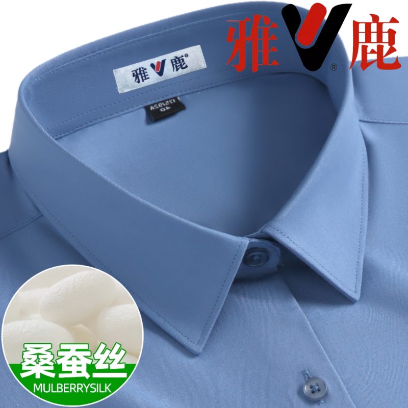雅鹿夏季纯色短袖衬衫男桑蚕丝弹力免烫蓝色商务休闲凉感半袖衬衣