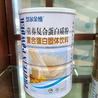 慧尔金维营养复合蛋白质粉大豆分离蛋白固体饮料900g营养补充