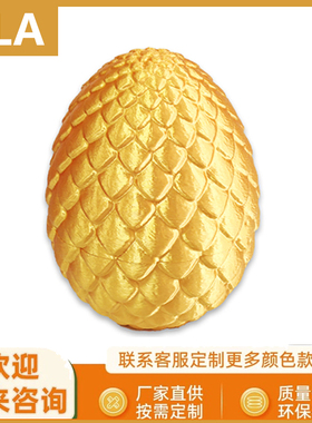 玩具龙蛋3d打印爆款摆摊趣味益智玩具儿童玩具pla环保材质