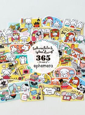 日本sakuralala 365系列日常手作美食节日和纸胶带手帐素材