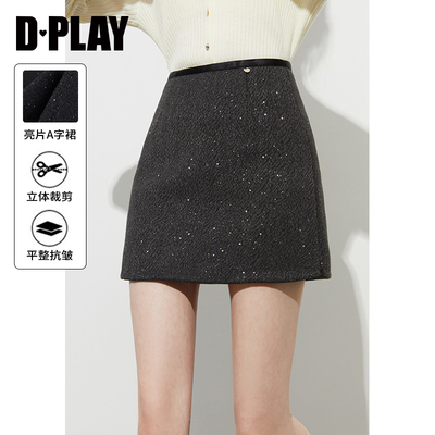 DPLAY【惠品】2025年秋冬新款灰色半身裙女流行短款A字裙短裙