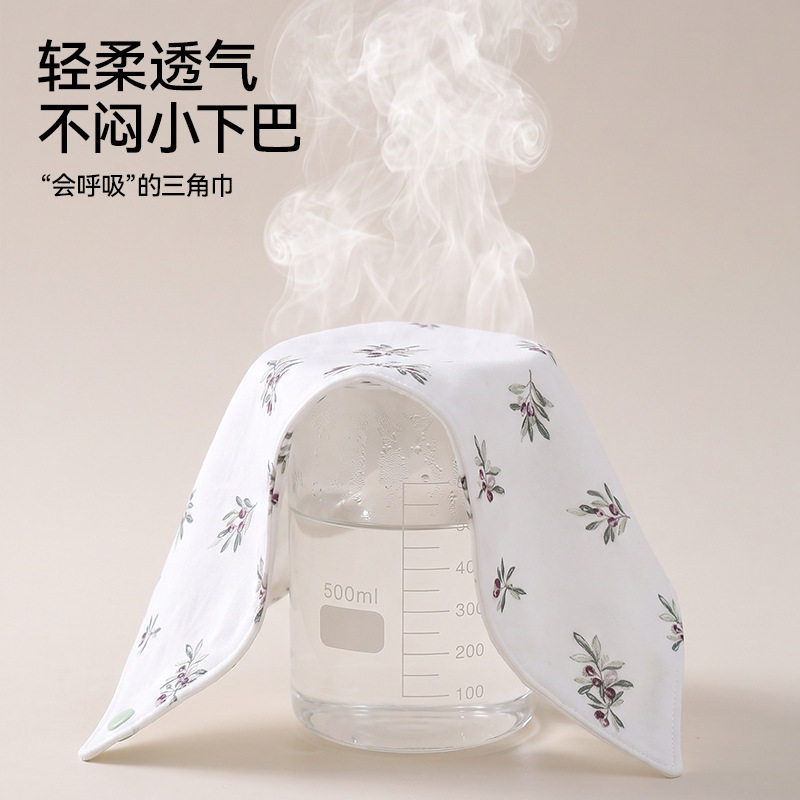 柔蕴口水巾婴儿a类纯棉新生儿童防吐奶围嘴超软透气按扣三角巾