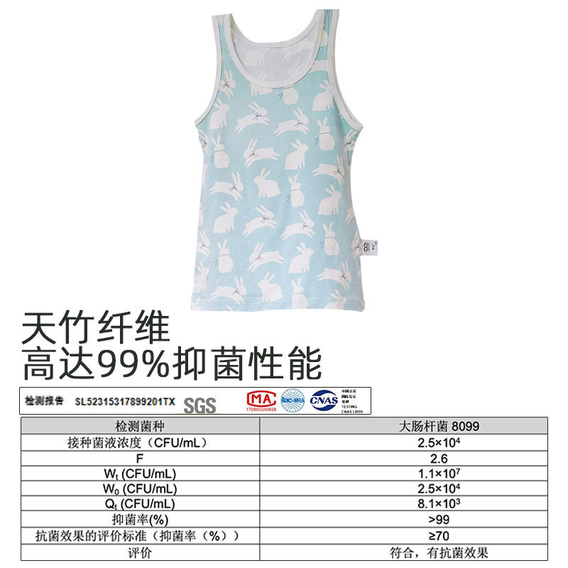 安旦儿童背心男孩女童速干排汗打底背心不夹PP夏季薄款平角内裤