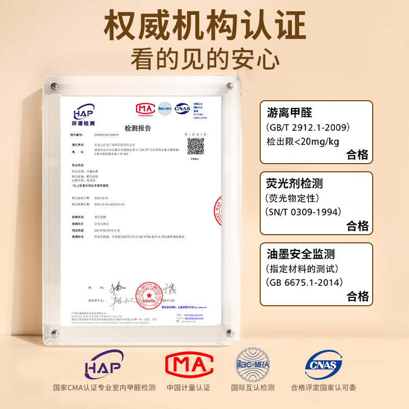 婴儿防惊跳手握胡萝卜哄睡防惊吓手环圈玩具宝宝睡觉安抚玩偶