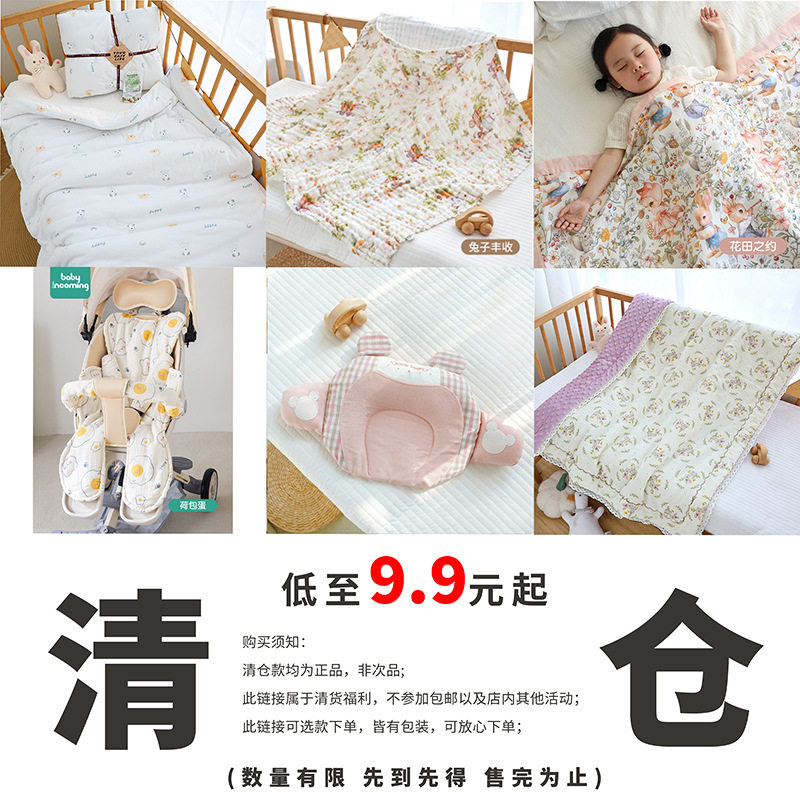 亏本断码清仓微瑕a类安抚糖果枕斗篷浴巾宝宝包单隔尿垫婴童睡袋