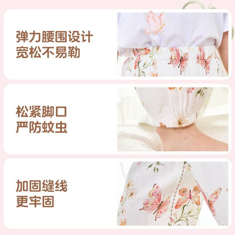 安旦春夏尤加利桉树原纱驱蚊儿童防蚊裤男女童宝宝裤子婴儿灯笼裤