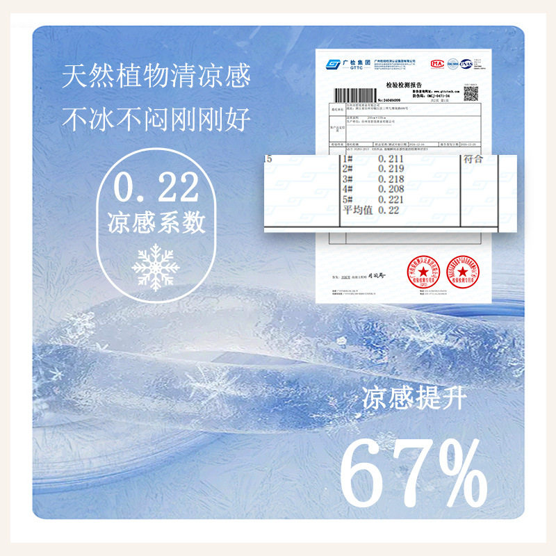 安旦宝宝推车席婴儿苎麻凉席婴儿车垫子夏季新生儿宝宝透气坐垫