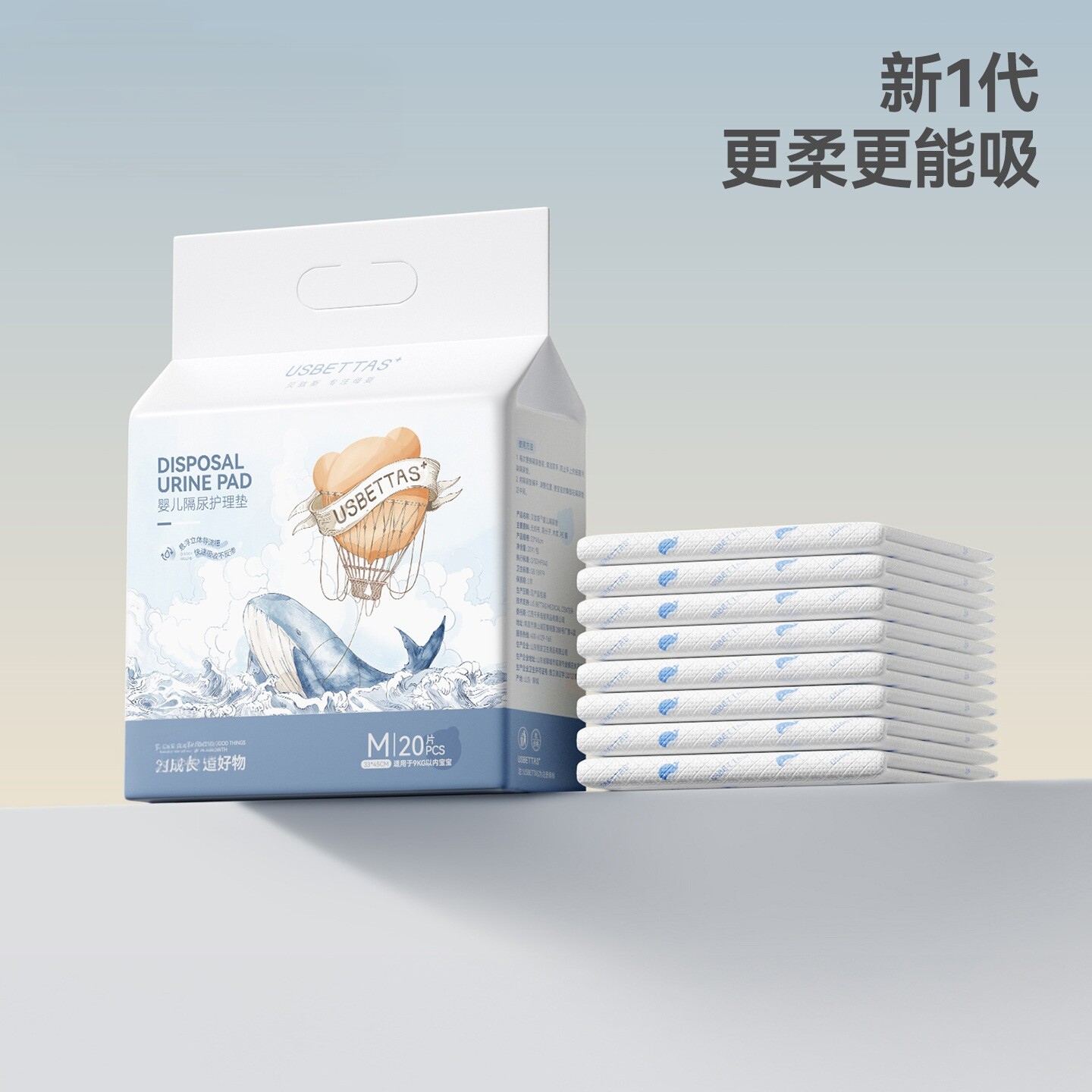新生婴儿一次性隔尿垫夏季透气