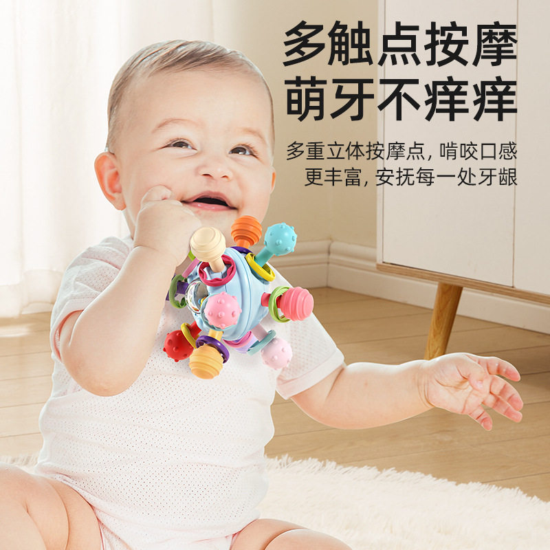 贝肽斯曼哈顿手抓球婴儿硅胶可咬宝宝玩具0-1岁到3个月磨牙胶摇铃