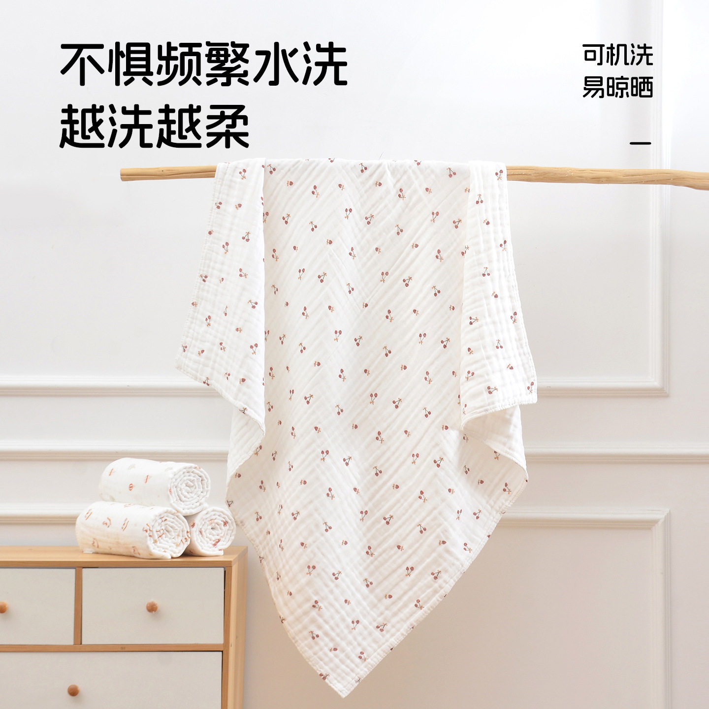 柔蕴六层纱布婴儿浴巾儿童纯棉A类新生儿超柔吸水宝宝盖毯裹巾