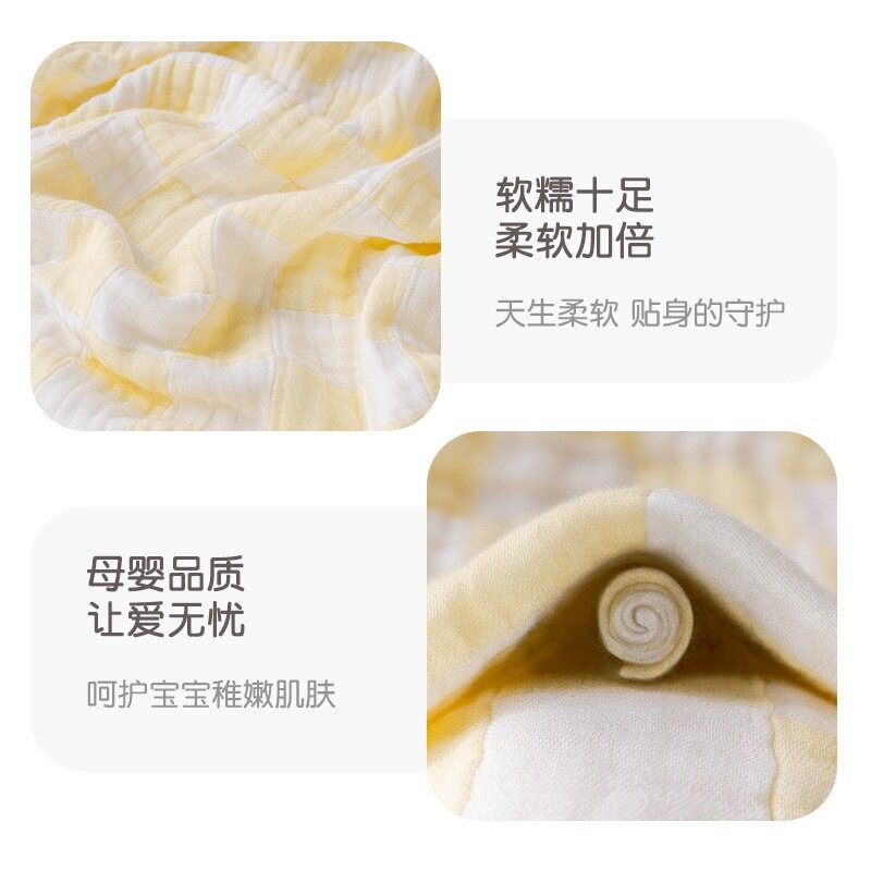 a类素色六层竹棉纱布果冻毯宝宝浴巾竹纤维方格卡通提花婴儿盖毯