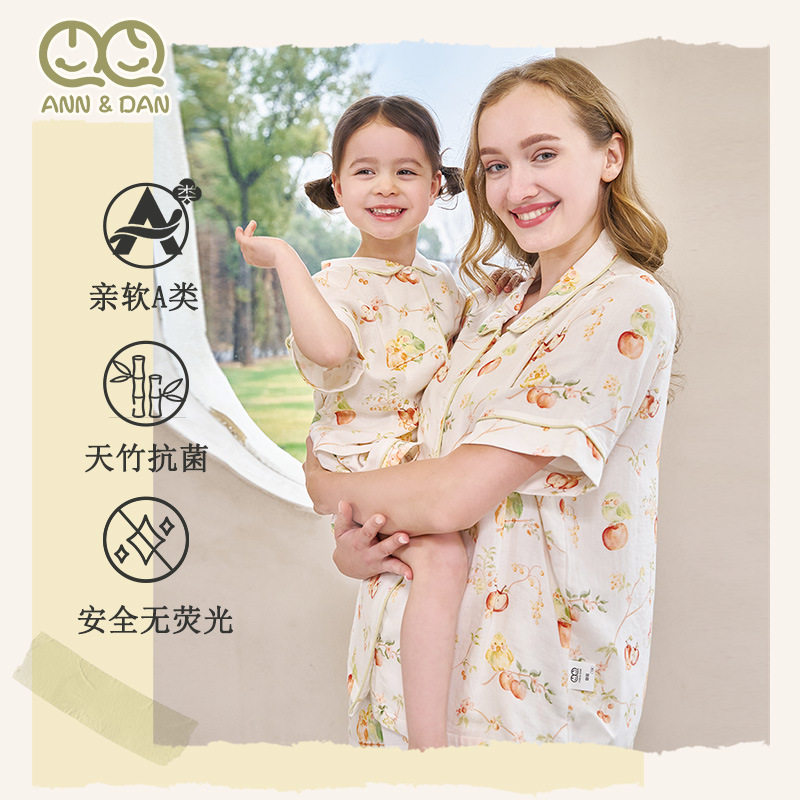 安旦2025新品儿童女士家居服亲子睡衣夏季短袖短裤竹棉纱布套装