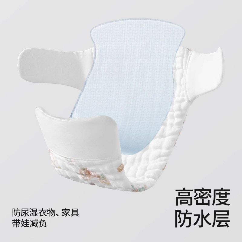 贝肽斯尿布婴儿可洗纯棉纱布新生宝宝透气介子兜布尿片裤