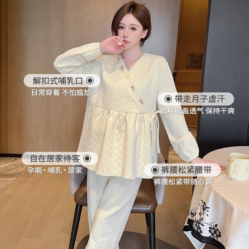 喜月秋冬季7a月子服a类纯棉空气棉孕期产后哺乳喂奶孕妇睡衣