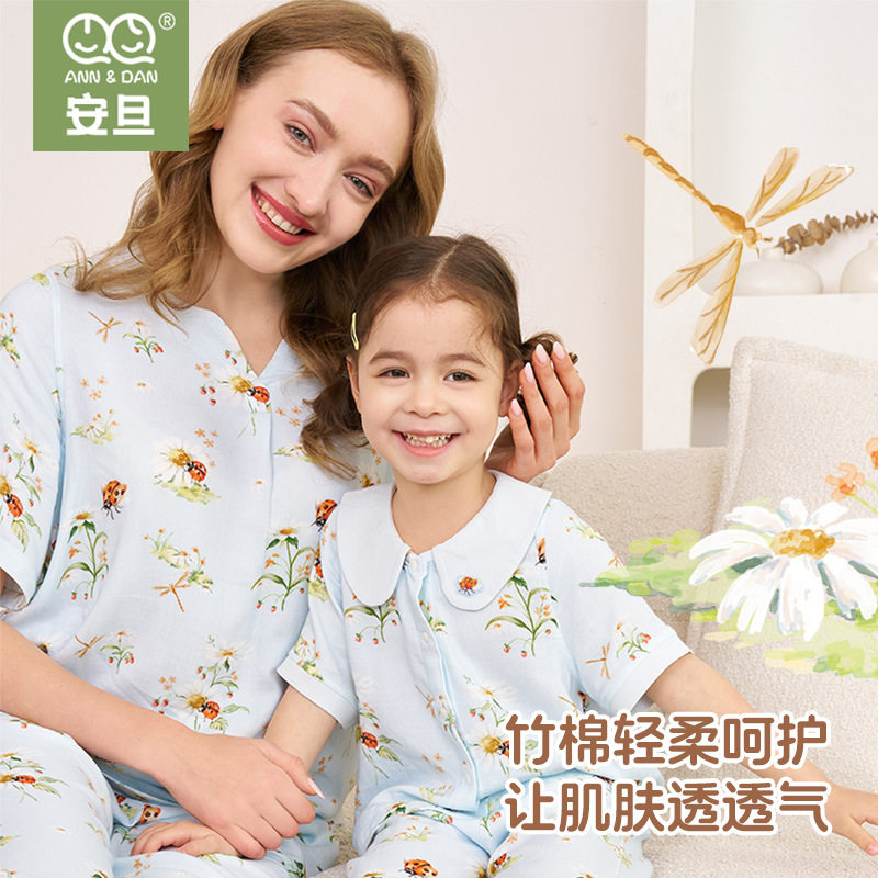 安旦26春夏新品竹棉纱布亲子分体家居服短袖长裤柔软居家套装睡衣