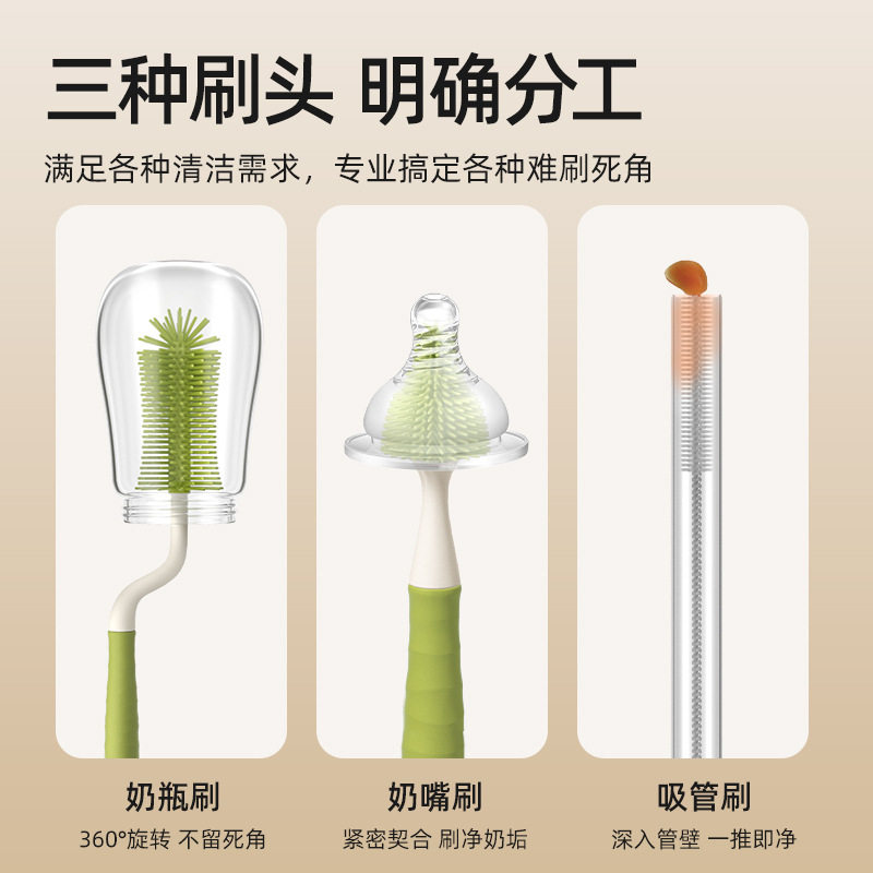 贝肽斯奶瓶刷清洗刷新生婴儿清洁刷套装洗奶瓶刷子硅胶奶嘴刷