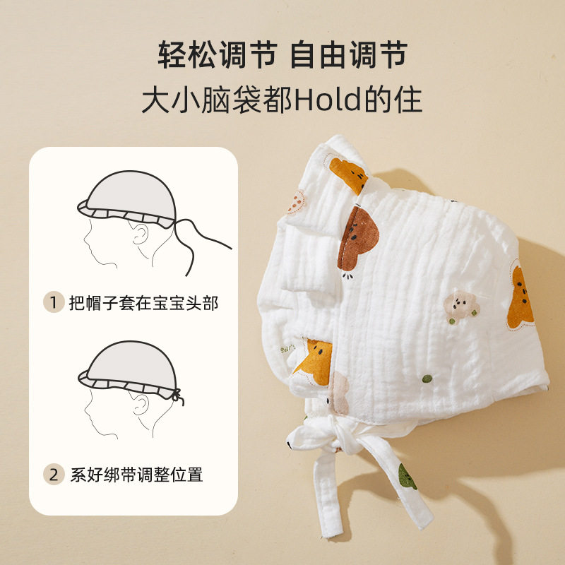 婴儿帽子护耳帽春秋男女宝宝婴幼儿遮阳防晒小月龄护囟门胎帽